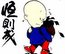 人生哲理
