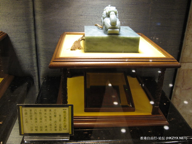 玉玺展示  玉玺宝店