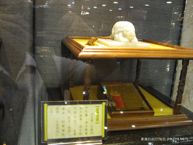 玉玺展示  玉玺宝店