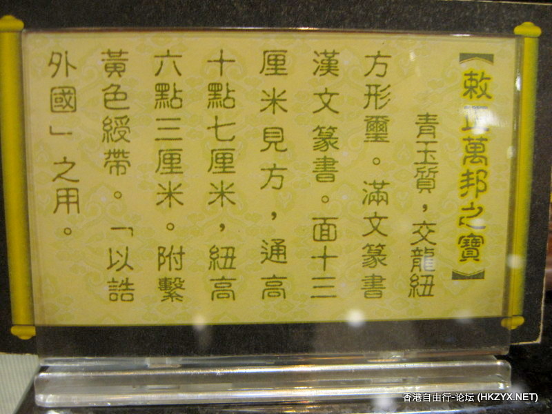 玉玺展示  玉玺宝店