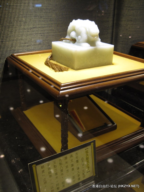 玉玺展示  玉玺宝店