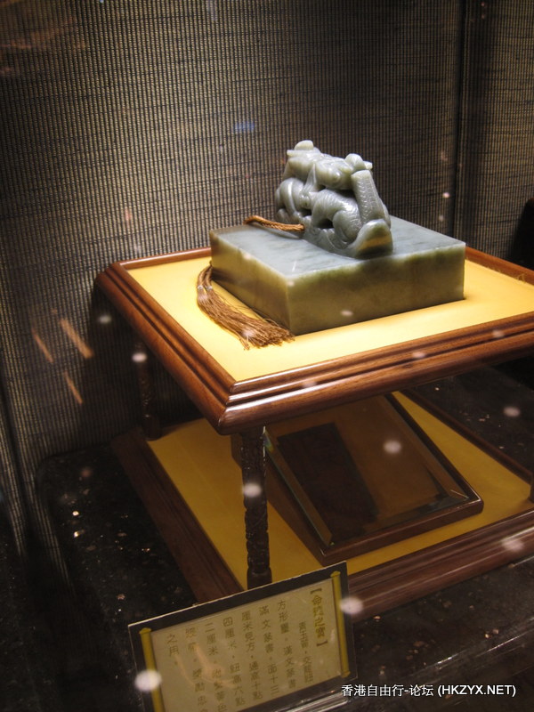玉玺展示  玉玺宝店