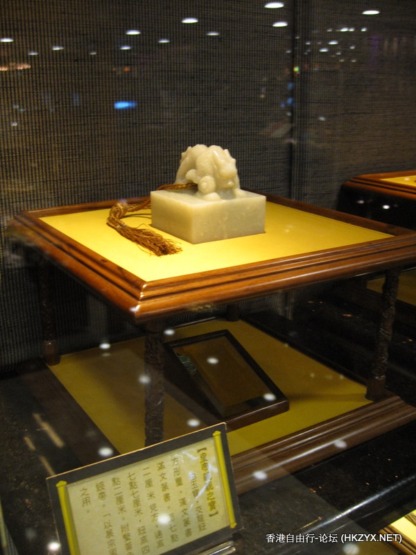 玉玺展示  玉玺宝店
