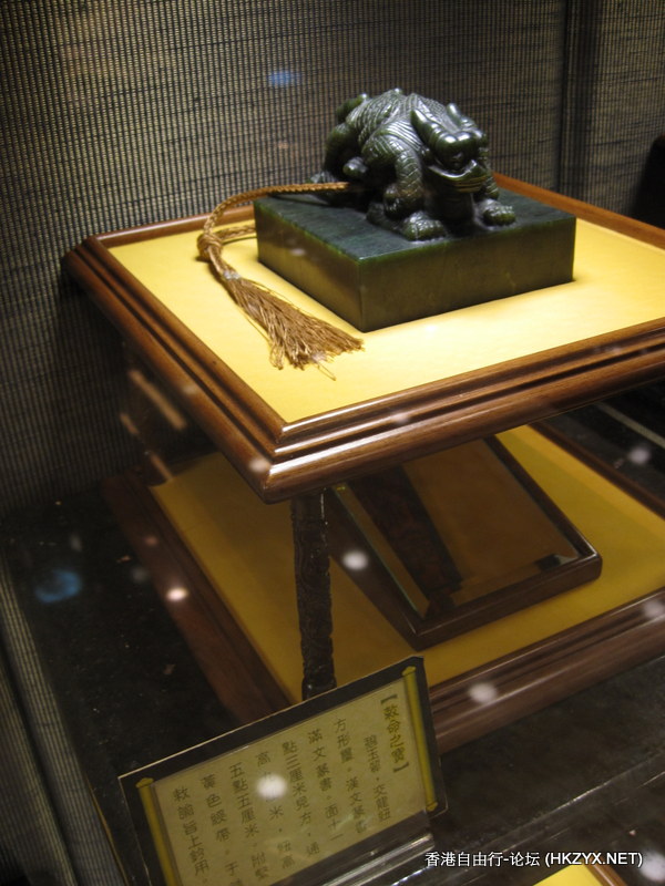 玉玺展示  玉玺宝店