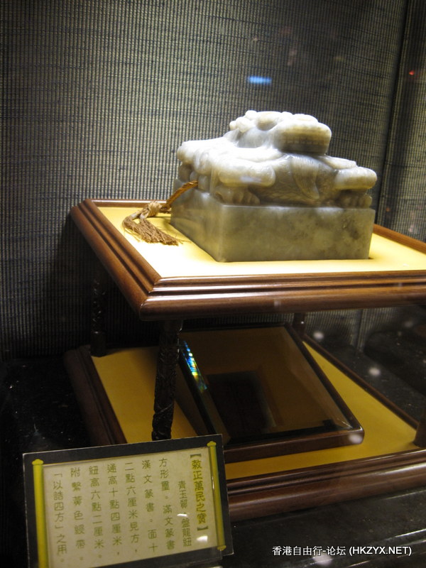 玉玺展示  玉玺宝店