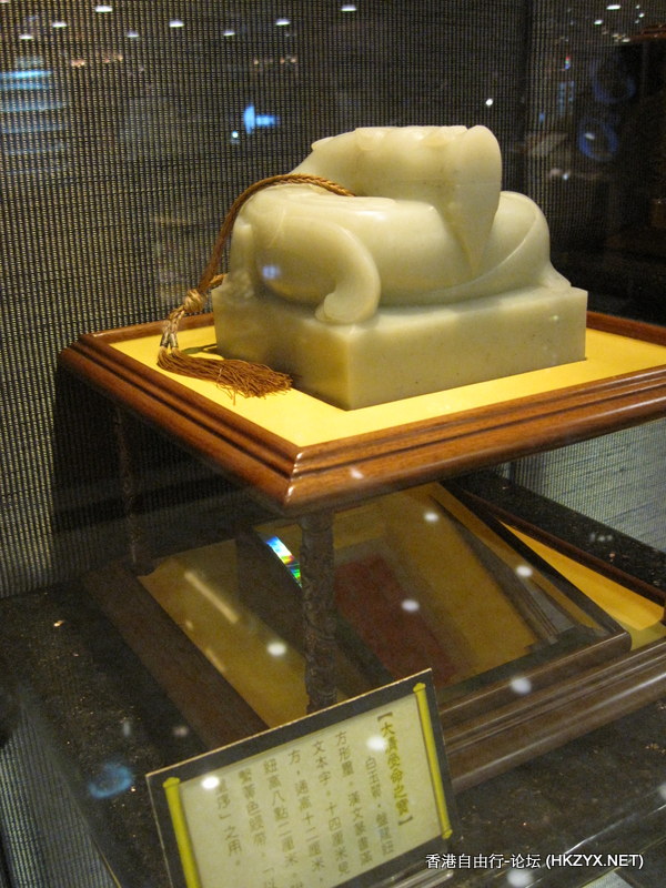   玉玺宝店