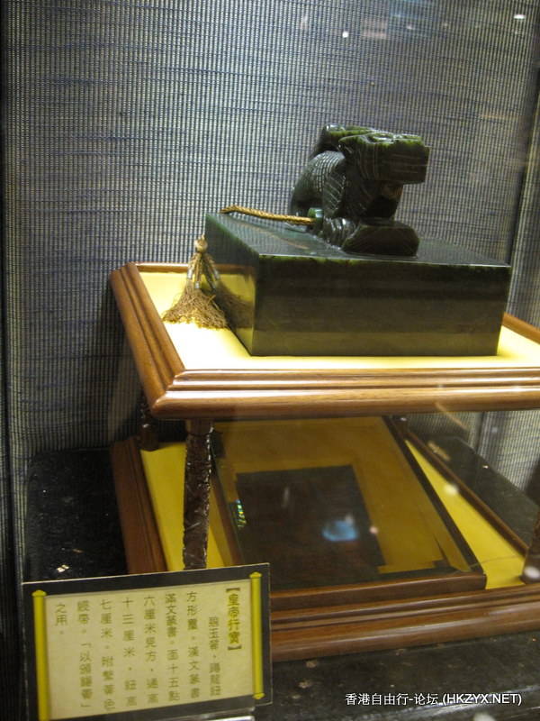   玉玺宝店