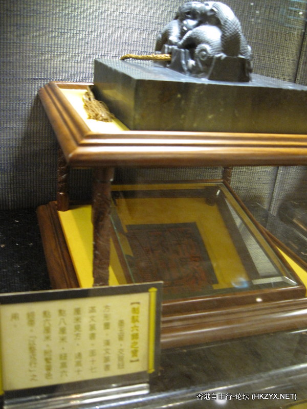   玉玺宝店