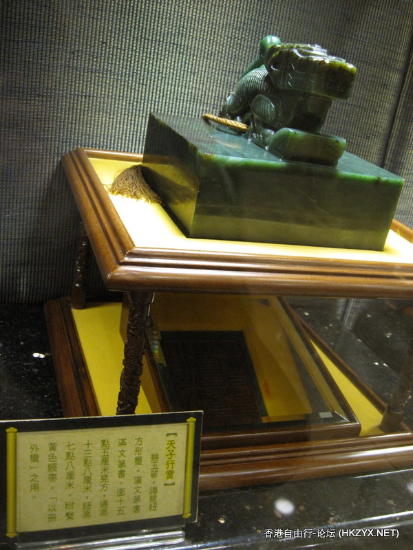   玉玺宝店