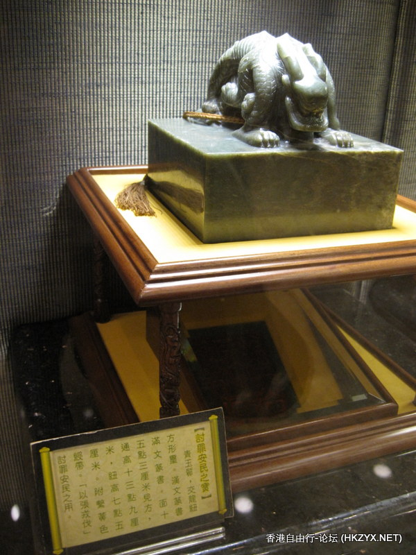   玉玺宝店