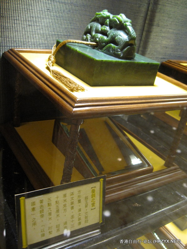   玉玺宝店