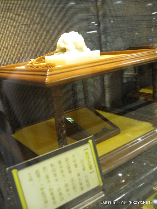   玉玺宝店