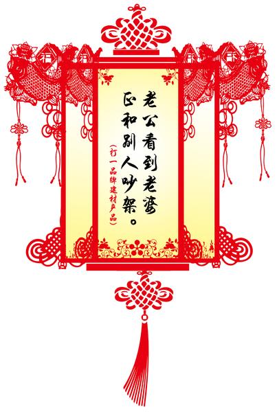 正統燈謎出來了  有獎猜謎