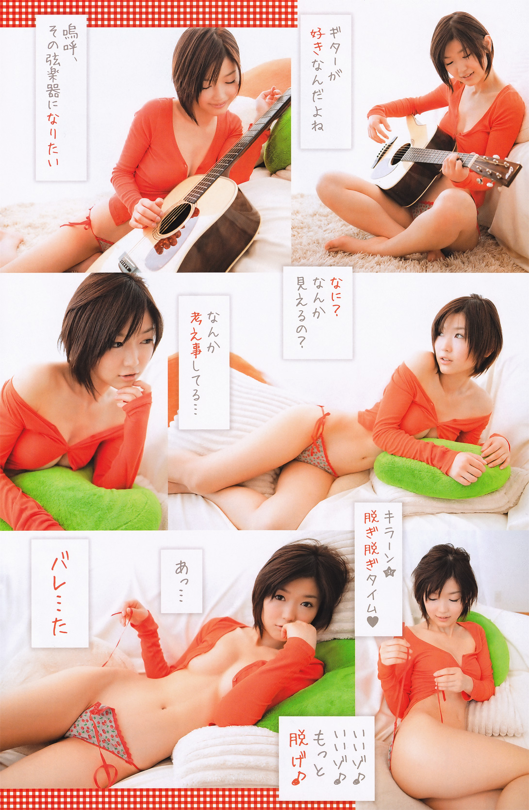 艷丽八射  Sexy People 俊男美女  (严禁贴色情)