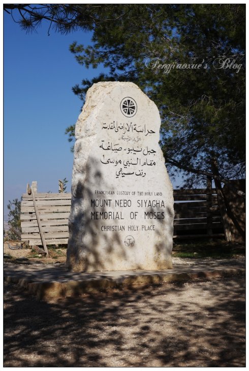 尼波山（Mount Nebo)  基督教