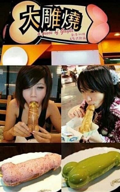 無厘頭图片 : Nonsense  Nonsensical 無厘頭图片