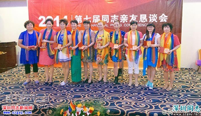 丈夫女兒都是同志  热门话题+新闻 + UFO