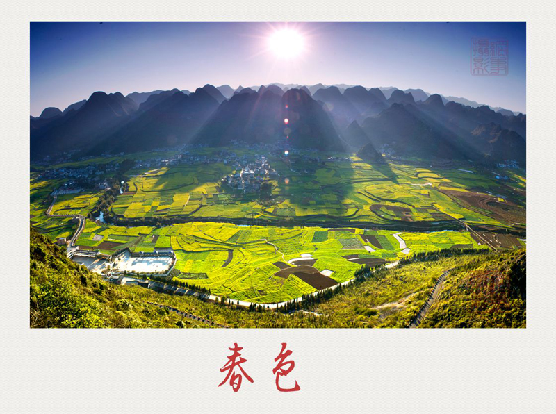    Landscape 山水湖林