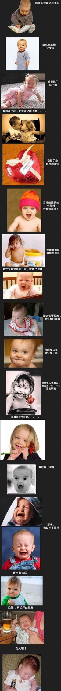   Baby 虾仔虾女