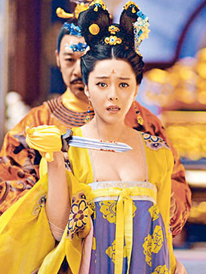 腰斬爆乳《武媚娘》  movie stars 明星歌星