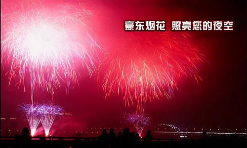 煙花是什麼化學物品 ?  Fireworks 烟花