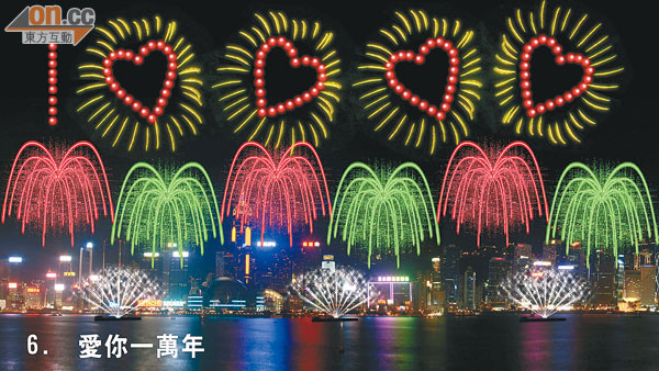  Fireworks 烟花