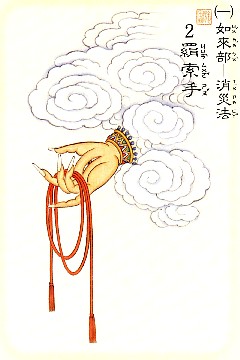 大悲 四十二 手眼  佛教
