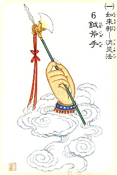 大悲 四十二 手眼  佛教