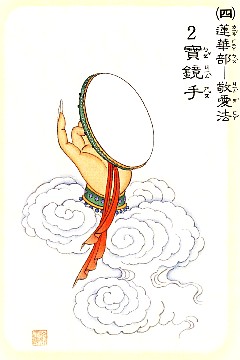 大悲 四十二 手眼  佛教