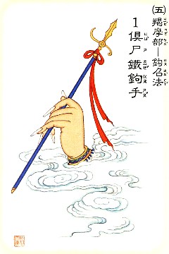   佛教