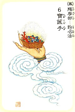   佛教