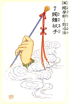   佛教