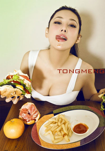   Sexy People 俊男美女  (严禁贴色情)