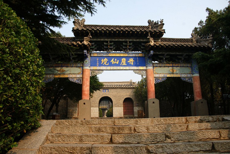 蓬莱阁  World Travel 世界旅遊