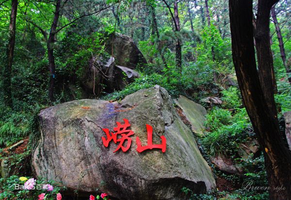    Landscape 山水湖林