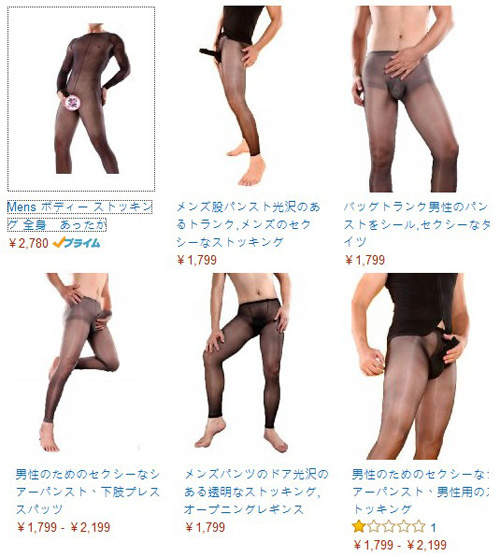 亞馬遜男性褲襪專區  Men World 男人世界