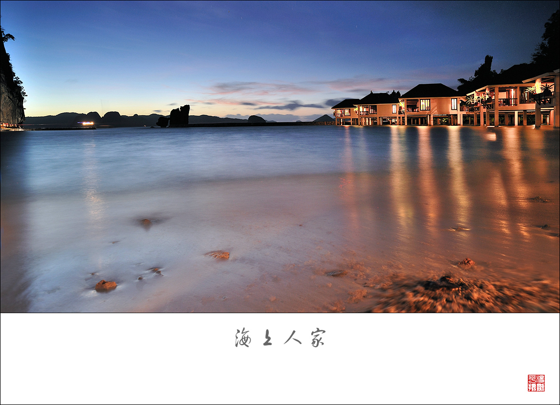    Landscape 山水湖林