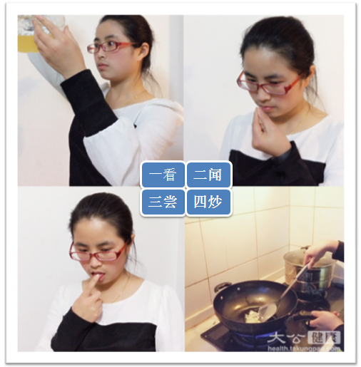 您家的油还能吃吗？  化学常識
