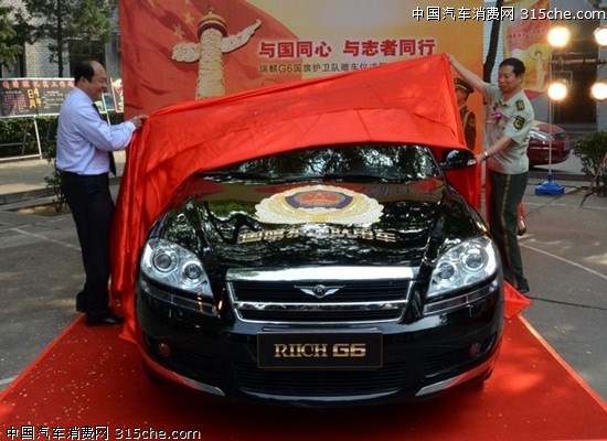 吉利EC7油电混合版车型  股票論區