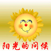 婚姻需要溝通和包容  愛情感悟
