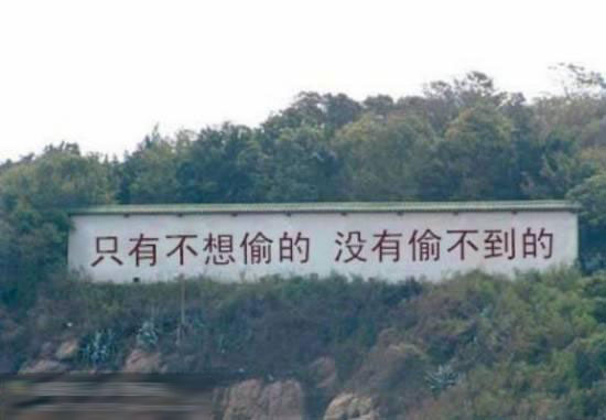    一天三笑 + 解悶處