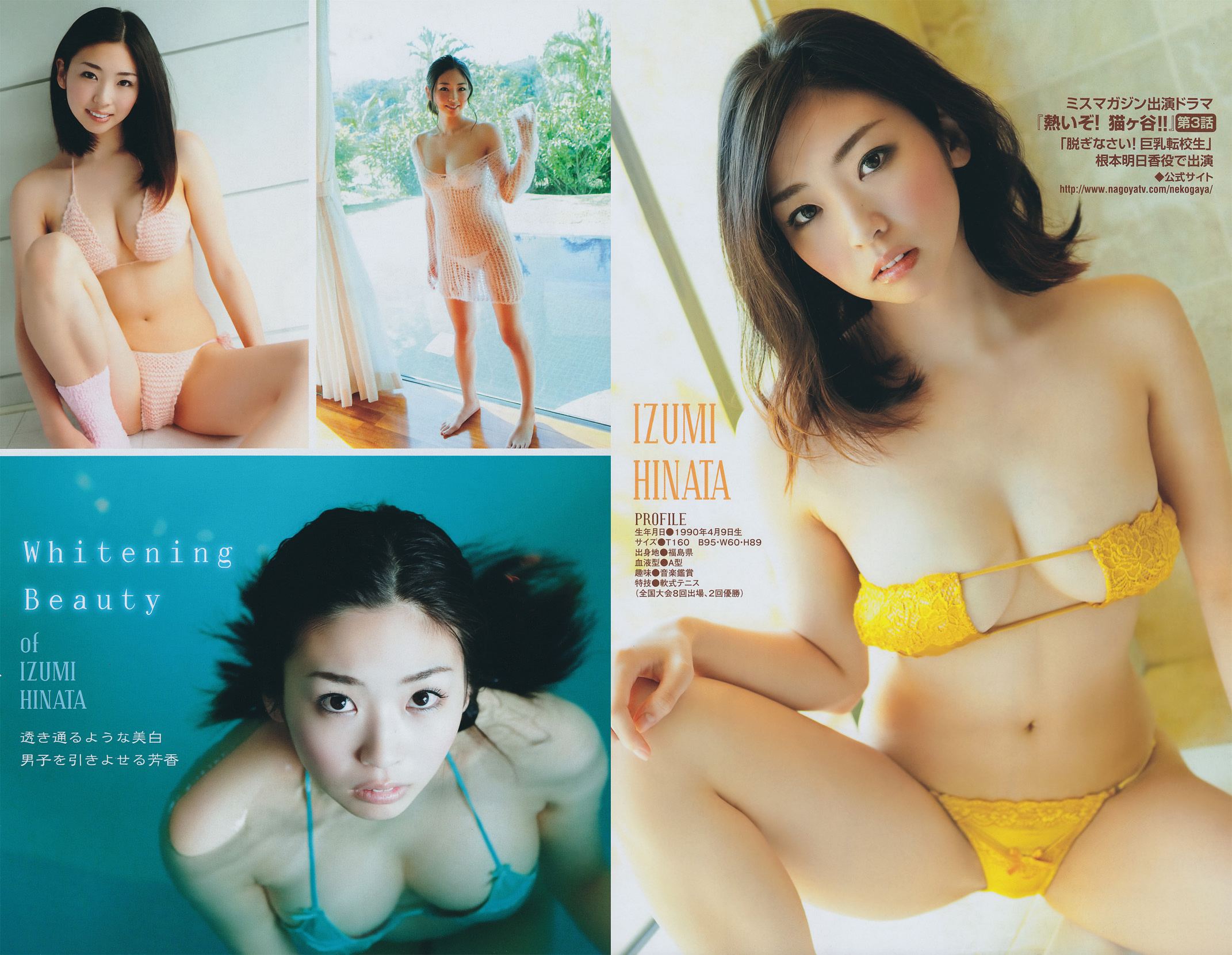   Sexy People 俊男美女  (严禁贴色情)
