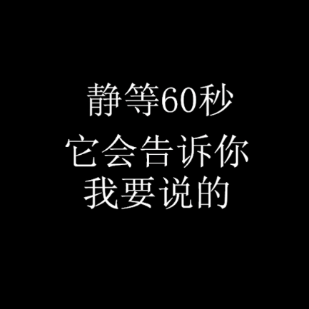 男人最愛這種身材的女人  午夜私語 (未滿18歲勿進)