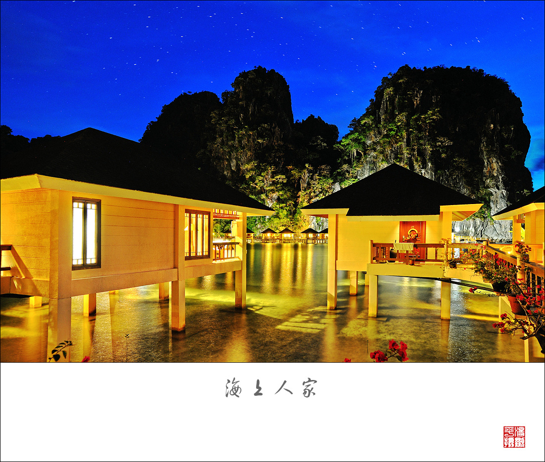    Landscape 山水湖林