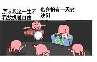 2014勁歌  中西樂器 + 歌曲欣賞
