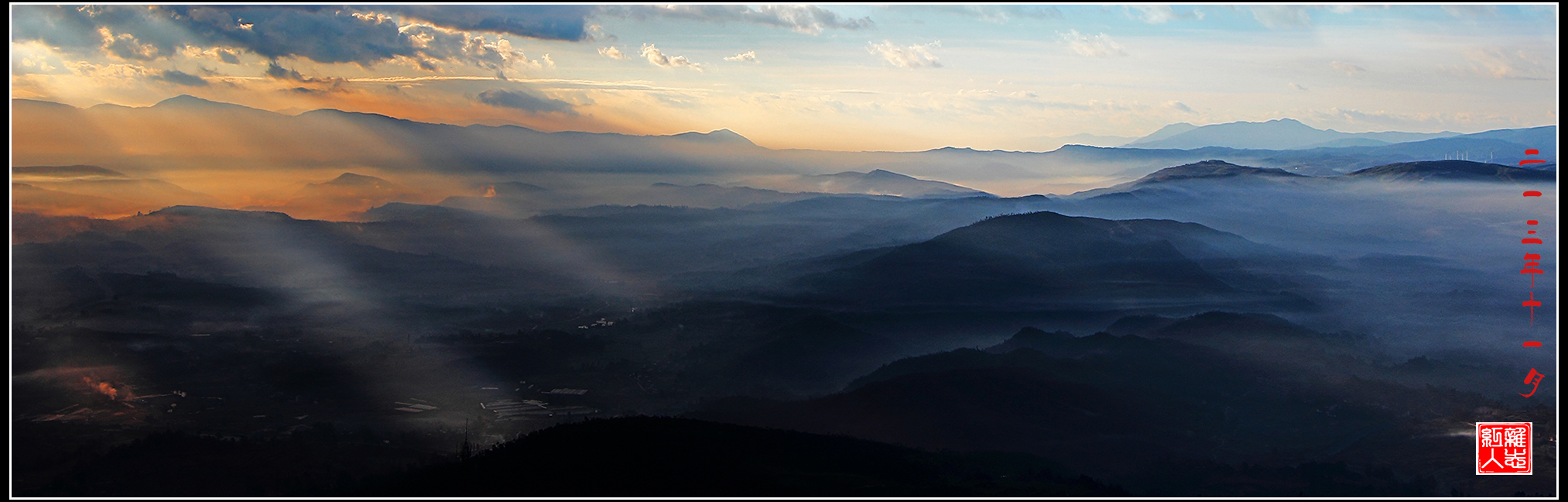    Landscape 山水湖林