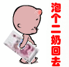 有10種惡習的女人  Ladies World 女性世界