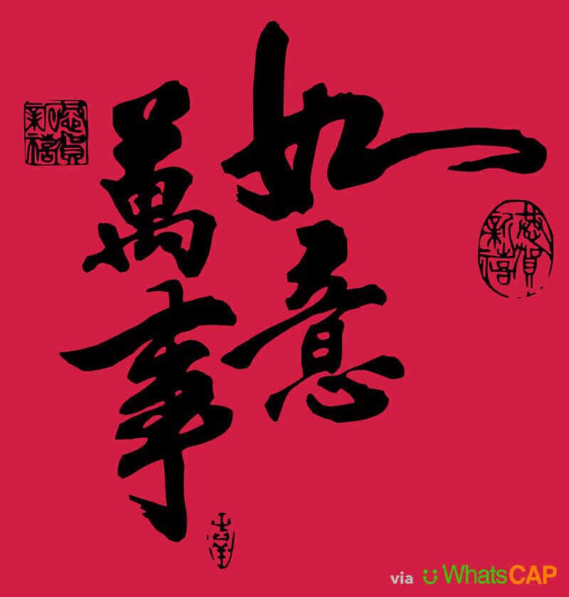 路見不平  路见不平
