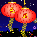  有獎猜謎
