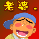 愛情很近，婚姻很遠  愛情感悟